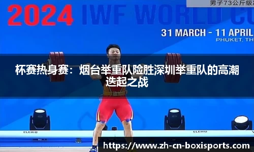 博喜体育平台