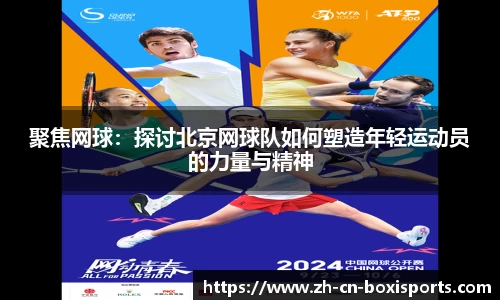 博喜体育首页