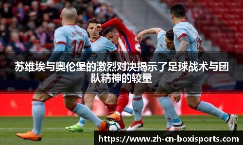 博喜体育平台