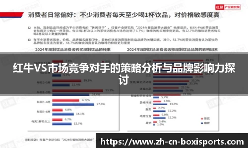 博喜体育官方网站