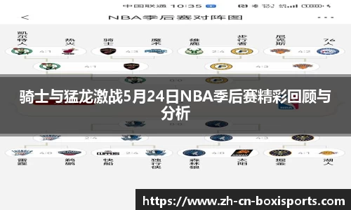 博喜体育APP